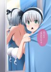  1girl :o bangs black_hairband black_ribbon blush breasts collarbone commentary_request covering curtain_grab curtains eyebrows_visible_through_hair green_eyes hair_ribbon hairband highres hitodama indoors konpaku_youmu konpaku_youmu_(ghost) looking_at_viewer mirror nori_tamago nude nude_cover open_mouth reflection ribbon short_hair sideboob silver_hair small_breasts solo touhou translation_request 
