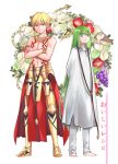  androgynous arm_tattoo bare_shoulders barefoot blonde_hair chain chest_tattoo commentary_request crossed_arms enkidu_(fate/strange_fake) enkidu_(weapon) fate/grand_order fate/strange_fake fate_(series) faulds flower flower_request food fruit full_body gilgamesh gold_armor grapes greaves green_eyes green_hair highres himeko_(nico6v6pachi) jewelry long_hair looking_at_viewer male_focus necklace pants red_eyes robe rose simple_background smile standing tattoo translation_request very_long_hair white_background white_pants white_robe wreath wristband 