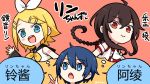  1boy 2girls arm_warmers bangs bare_shoulders black_collar black_sleeves blonde_hair blue_eyes blue_hair blush bow braid brown_hair character_name chinese_text collar commentary furigana hair_bow hair_ornament hairclip hand_up kagamine_rin long_hair looking_at_viewer minahoshi_taichi mole multiple_girls neckerchief open_mouth red_eyes sailor_collar school_uniform shirt short_hair shoulder_tattoo sidelocks sleeveless sleeveless_shirt smile swept_bangs tattoo thought_bubble translated twitter_username vocaloid vsinger waving white_bow white_shirt yellow_neckwear yuezheng_ling zhiyu_moke 