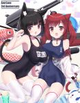  2girls :o animal_ears anniversary armpits azur_lane bare_shoulders bell black_hair black_swimsuit blue_swimsuit blush breasts cannon cat_ears cat_tail choker commentary_request covered_navel highres i-19_(azur_lane) koi ktsecond large_breasts looking_at_viewer meowfficer_(azur_lane) multiple_girls open_mouth paw_pose raised_eyebrows red_eyes red_hair school_swimsuit short_hair short_twintails sitting swimsuit tail tail_bell thighhighs torpedo twintails white_legwear yamashiro_(azur_lane) yamashiro_(summer_offensive?)_(azur_lane) zettai_ryouiki 