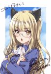  1girl animal_ears artist_name ascot bangs blonde_hair blue_jacket blue_sky blunt_bangs blush cat_ears cloud cloudy_sky collared_jacket commentary_request crossed_arms dated eyebrows_visible_through_hair frown glasses index_finger_raised jacket kuroi_mimei light_blush long_hair long_sleeves looking_at_viewer military military_uniform outside_border perrine_h_clostermann rimless_eyewear signature sky solo strike_witches uniform upper_body white_neckwear world_witches_series yellow_eyes 