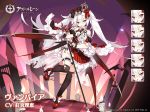  1girl :p alternate_costume azur_lane bangs bare_shoulders blush bow breasts crown detached_sleeves dress eyebrows_visible_through_hair fang finger_to_mouth floating_hair frills garter_straps gloves hair_between_eyes hair_bow hair_ornament high_heels idol leg_garter long_hair looking_at_viewer mary_janes microphone_stand mini_crown official_art panties partially_fingerless_gloves puffy_detached_sleeves puffy_sleeves red_eyes red_nails ribbon saru shoes shushing side-tie_panties silver_hair small_breasts smile star_(symbol) star_hair_ornament thighhighs tongue tongue_out twintails underwear vampire_(azur_lane) very_long_hair wrist_cuffs 