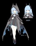  1girl bandaged_leg bandages bangs black_background black_dress black_footwear blue_hair boots cloak curled_horns dress eyebrows_behind_hair facial_mark grey_cloak hood hood_up hooded_cloak horns long_hair long_sleeves multiple_views original pointy_ears puffy_long_sleeves puffy_sleeves red_eyes saru simple_background sleeves_past_wrists torn_clothes translation_request twitter_username 