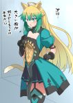  1girl ahoge akitokage01 angry animal_ears atalanta_(fate) black_gloves black_skirt blonde_hair blush braid breasts cat_ears cat_tail cleavage commentary_request covered_nipples cropped_legs dress eyebrows_visible_through_hair fate/grand_order fate_(series) garter_straps gloves gradient_hair green_eyes green_hair highres long_hair medium_breasts multicolored_hair open_mouth pleated_skirt puffy_short_sleeves puffy_sleeves short_sleeves skirt solo tail thighhighs translation_request two-tone_hair v-shaped_eyebrows very_long_hair 