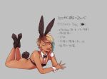  1girl animal_ears ass black_footwear blonde_hair bow bowtie bunny_ears bunny_tail butakun dark_skin ear_piercing earrings flat_chest gyaru high_heels jewelry looking_at_viewer lying on_stomach original piercing revealing_clothes short_hair simple_background solo tail translation_request white_nails wrist_cuffs 