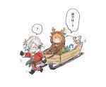  1boy 1girl ? animal_costume animal_hood antlers christmas edmond_dantes_(fate/grand_order) fate/grand_order fate_(series) fujimaru_ritsuka_(female) hood imanatsu looking_back nervous orange_hair reindeer_antlers reindeer_costume reindeer_hood rope sack santa_costume simple_background sitting sleigh spoken_question_mark walking white_background white_hair yellow_eyes 