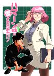  1boy 1girl absurdres bespectacled blue_eyes brown_hair formal gakuran glasses green_eyes gundam gundam_zz haman_karn highres judau_ashta one_eye_closed penta_(20vdohc) pink_hair school_uniform short_hair skirt_suit squatting suit teacher 