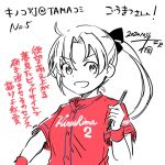  1girl akigumo_(kantai_collection) alternate_costume baseball_jersey commentary_request hair_ribbon hiroshima_touyou_carp kantai_collection kirisawa_juuzou long_hair looking_at_viewer nippon_professional_baseball pen ponytail red_wristband ribbon solo spot_color translation_request upper_body 