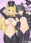  2girls ;d animal_ear_fluff animal_ears arm_up bandeau bangs black_hair blonde_hair blue_eyes blush breasts bunny_ears cat_ears cat_tail collar elf eyebrows_visible_through_hair fake_animal_ears flat_chest green_eyes hair_between_eyes hairband halloween holding_hands isekai_maou_to_shoukan_shoujo_no_dorei_majutsu large_breasts latex long_hair looking_at_viewer lying meme_attire metal_collar multiple_girls navel on_back one_eye_closed open_mouth pointy_ears rem_galeu revealing_clothes reverse_bunnysuit reverse_outfit shera_l_greenwood shiny shiny_clothes shrug_(clothing) smile tail tsurusaki_takahiro 
