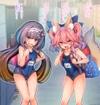  2girls animal_ear_fluff animal_ears backpack bag bare_shoulders black_hair blue_ribbon blue_swimsuit brown_hair collarbone commentary_request crime_prevention_buzzer embarrassed eyebrows_visible_through_hair fang fate/grand_order fate_(series) fox_ears fox_girl fox_tail gradient_hair hair_between_eyes hair_ribbon hairband highres long_hair low_twintails multicolored_hair multiple_girls name_tag one-piece_swimsuit open_mouth osakabe-hime_(fate/grand_order) outdoors pink_hair recorder_case ribbon school_swimsuit smile sweat sweatdrop swimsuit tail tamamo_(fate)_(all) tamamo_no_mae_(fate) translated twintails very_long_hair wisespeak yellow_eyes younger 