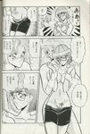  ayla chrono_trigger comic crono lucca marle this_is_not_a_tag_fags zone_8 