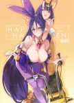  2girls animal_ears bangs bare_shoulders blush bob_cut breasts bunny_ears bunny_tail cleavage detached_collar fate/grand_order fate_(series) highleg highleg_leotard highres horns large_breasts leotard long_hair low-tied_long_hair minamoto_no_raikou_(fate/grand_order) multiple_girls ohland oni oni_horns pantyhose parted_bangs playboy_bunny purple_eyes purple_hair short_hair shuten_douji_(fate/grand_order) skin-covered_horns small_breasts tail very_long_hair wrist_cuffs 