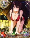  1girl :q all_fours barefoot black_hair bra breasts card_(medium) character_name chess_piece cleavage high_school_dxd high_school_dxd_hero high_school_dxd_pi large_breasts lingerie long_hair looking_at_viewer naughty_face navel official_art panties pawn pink_eyes raynare red_bra red_panties solo tongue tongue_out trading_card underwear underwear_only 