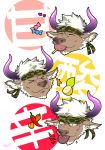  &gt;_&lt; 1boy animal_ears camouflage candy chibi chili_pepper closed_eyes cow_boy cow_ears cow_horns expressions food fruit furry headband highres horns lemon male_focus purple_eyes purple_horns shennong_(tokyo_afterschool_summoners) short_hair sideburns tasting tokyo_houkago_summoners translation_request white_hair yanai_inaya 