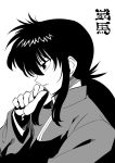  1boy greyscale highres kurama male_focus monochrome school_uniform simple_background solo tukiwani white_background yuu_yuu_hakusho 