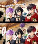  6+boys :i :t ^_^ ahoge black_hair blonde_hair blue_hair closed_eyes cup eating food green_eyes hizen_tadahiro hood hoodie houhou_(black_lack) jacket japanese_clothes kasen_kanesada kettle male_focus minamoto_kiyomaro multicolored_hair multiple_boys onigiri open_mouth purple_hair red_eyes red_hair sayo_samonji shishiou smile suishinshi_masahide touken_ranbu track_jacket translation_request two-tone_hair yamanbagiri_kunihiro yunomi 