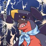  black_sclera blue_background blue_neckwear clothed_pokemon collarbone commentary_request constricted_pupils electricity face garchomp gen_4_pokemon gradient gradient_background lowres neckerchief nekono_rin nervous no_humans open_mouth pokemon pokemon_(creature) sharp_teeth solo striped striped_neckwear sweat teeth translation_request upper_body yellow_eyes 