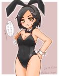  1girl 3: animal_ears black_hair black_leotard black_neckwear bow bowtie breasts bunny_ears cleavage closed_mouth cowboy_shot dated detached_collar fake_animal_ears frown hair_ornament hairclip kantai_collection kuroshio_(kantai_collection) leotard looking_at_viewer medium_breasts playboy_bunny short_hair solo strapless strapless_leotard tasogare_yanio translation_request twitter_username v-shaped_eyebrows wrist_cuffs yellow_eyes 