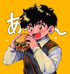  1boy black_hair blush brown_eyes brown_vest character_request check_character cheese collared_shirt commentary_request food hamburger highres holding holding_food honda_gorou lettuce long_sleeves major ok_ko19 open_mouth potato shirt short_hair simple_background smile solo upper_body vest white_shirt yellow_background 