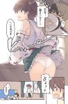  ... 1boy 1girl admiral_(kantai_collection) ass brown_hair commentary_request couch covering_mouth detached_sleeves flipped_hair frilled_skirt frills green_skirt hairband hat headgear hiei_(kantai_collection) japanese_clothes kantai_collection lying nakadori_(movgnsk) panties peaked_cap plaid ribbon-trimmed_sleeves ribbon_trim short_hair skirt spoken_ellipsis translation_request underwear white_headwear white_panties window 