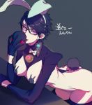  amulet animal_ears bayonetta bayonetta_(character) bayonetta_2 black_hair blue_eyes bow bowtie breasts bunny_ears bunny_tail cropped_jacket dated earrings fake_animal_ears fake_tail glasses gloves jewelry kara_ikuko large_breasts leaning_forward looking_at_viewer mask meme_attire mole mole_under_mouth pasties playboy_bunny removing_mask revealing_clothes reverse_bunnysuit reverse_outfit short_hair shrug_(clothing) tail thighhighs translated 