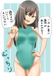  1girl absurdres adjusting_clothes adjusting_swimsuit bangs commentary_request competition_swimsuit cowboy_shot girls_und_panzer green_background green_swimsuit half-closed_eyes hand_on_hip highres long_hair looking_at_viewer mika_(girls_und_panzer) natsume_mina no_hat no_headwear one-piece_swimsuit open_mouth partial_commentary skindentation smile solo standing striped sweatdrop swimsuit thigh_gap translated vertical_stripes 
