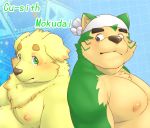  2020 anthro belly canid canine canis cu_sith_(tas) domestic_dog duo fur green_body green_fur kemono live-a-hero male mammal mokdai moobs nameko_no_neko nipples overweight overweight_male tokyo_afterschool_summoners video_games 