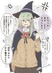  1girl =3 anger_vein aqua_hair bangs black_cape black_headwear blush bow bowtie brown_skirt cape hair_between_eyes hair_ornament hairclip halloween hat highres index_finger_raised kantai_collection long_hair long_sleeves open_mouth purple_eyes red_neckwear skirt solo speech_bubble suzuya_(kantai_collection) translation_request twitter_username umino_mokuzu_(shizumisou) witch_hat 