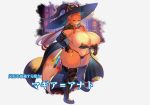  anthro big_breasts breasts canid canine chest_tuft cleavage clothed clothing female fox hand_on_hip hat headgear headwear hi_res huge_breasts kemono kyuuri legwear magic_user mammal solo text thick_thighs thigh_highs translated tuft witch witch_hat 