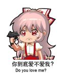  1girl bow chibi chinese_commentary chinese_text collared_shirt commentary_request crying english_text gun hair_between_eyes hair_bow handgun holding holding_gun holding_weapon long_hair looking_at_viewer lowres pants pistol pointing pointing_at_self red_eyes red_pants sad shangguan_feiying shirt short_sleeves suspenders tears touhou translation_request very_long_hair weapon white_background 