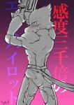  anthro avian beak bird blush bodily_fluids bodysuit butt caramelix clothing falco_lombardi feathers japanese_text looking_at_viewer male nintendo simple_background skinsuit solo standing star_fox sweat text tight_clothing torn_clothing video_games 