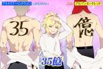  1girl 2boys back bangs blonde_hair body_writing closed_eyes collared_shirt fate/grand_order fate_(series) gawain_(fate/extra) green_eyes hand_on_head hand_on_hip mordred_(fate) mordred_(fate)_(all) multiple_boys muscle number ponytail red_scrunchie redrop scrunchie shirt shirt_removed skirt smile thighhighs tied_hair translation_request tristan_(fate/grand_order) wall white_shirt 