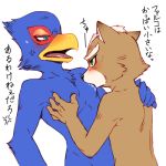  1:1 5_fingers anthro anthro_on_anthro avian beak bird blue_eyes blush canid canine colored duo falco_lombardi fingers fox fox_mccloud green_eyes kanji low_res male male/male mammal nintendo nipple_fetish nipple_play nipple_suck nude star_fox sucking teba_motoko text translated video_games 