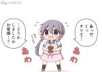  1girl akebono_(kantai_collection) apron bell black_legwear blue_sailor_collar blue_skirt chibi commentary_request flower full_body goma_(yoku_yatta_hou_jane) hair_bell hair_flower hair_ornament jingle_bell kantai_collection kneehighs long_hair open_mouth pink_apron plant pleated_skirt potted_plant purple_eyes purple_hair sailor_collar school_uniform serafuku short_sleeves side_ponytail simple_background skirt solo standing translation_request twitter_username very_long_hair wavy_mouth white_background 