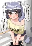  1girl animal_ears bangs black_shorts breasts brown_eyes cleavage clothes_writing commentary common_raccoon_(kemono_friends) eyebrows_visible_through_hair fang grey_hair highres holding kemono_friends looking_at_viewer medium_breasts multicolored_hair ngetyan notice_lines off_shoulder open_mouth outdoors raccoon_ears raccoon_tail road shirt short_ponytail short_shorts shorts smile solo standing striped_tail sweat t-shirt tail translation_request trash_bag yellow_shirt 