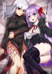  2girls bb_(fate)_(all) bb_(fate/extra_ccc) beiske_(de_skb3) black_coat body_markings coat corruption dark_persona dark_sakura dress fate/extra fate/extra_ccc fate/stay_night fate_(series) gloves hair_ribbon heaven&#039;s_feel high-waist_skirt highres holding holding_wand leotard long_hair looking_at_viewer matou_sakura multiple_girls neck_ribbon on_bed open_clothes open_coat popped_collar purple_eyes purple_hair red_eyes red_ribbon ribbon skirt striped vertical-striped_dress vertical_stripes very_long_hair wand white_gloves white_hair white_leotard 