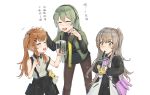  3girls absurdres bag bubble_tea chinese_text closed_eyes cup disposable_cup drinking drinking_straw girls_frontline handbag happy highres multiple_girls petting ray_neko-san scar scar_across_eye siblings side_ponytail sisters translation_request twintails ump40_(girls_frontline) ump45_(girls_frontline) ump9_(girls_frontline) younger 