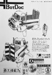  1boy beard dated facial_hair fake_ad floating gottani ground_vehicle highres looking_down monochrome motor_vehicle multiple_views original science_fiction standing truck vehicle_focus 