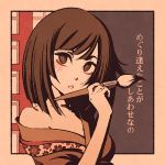  bangs brown_eyes brown_hair calligraphy_brush holding holding_brush japanese_clothes kimono light_blush looking_at_viewer medium_hair monogatari_(series) moshimoshibe off_shoulder outside_border paintbrush parted_lips sengoku_nadeko shouji sliding_doors upper_body 