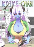  1girl aoi_hada_no_ten&#039;in_to_shiawasena_tomodachi barcode_scanner black_horns black_sclera black_shirt black_tail blue_skin breasts can cleavage convenience_store demon_girl demon_horns demon_tail energy_drink highres holding holding_can horns huge_breasts id_card juugoya_(zyugoya) koike_(aoi_hada_no_ten&#039;in_to_shiwasena_tomodachi) long_hair name_tag pointy_ears red_eyes scanner shirt shop store_clerk tail translated white_hair 