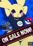  absurd_res advertisement anthro anthrofied baby_pok&eacute;mon bedroom_eyes black_body black_eyeshadow black_fur brown_eyes clothed clothing collar eyeshadow female fur half-closed_eyes hands_behind_head hi_res makeup mammal narrowed_eyes nintendo panties pichu pok&eacute;ball pok&eacute;mon pok&eacute;mon_(species) pok&eacute;morph rodent seductive seductive_look shirt skimpy smile solo spiked_collar spikes sssonic2 t-shirt topwear underwear video_games wide_hips yellow_body yellow_fur 