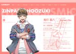  1boy baseball_jersey bracelet brown_hair character_profile crossed_arms headband highres hood hoodie hoozuki_jinpachi hypnosis_mic hypnosis_mic:_rule_the_stage jewelry looking_at_viewer male_focus open_mouth pink_eyes single_earring smile solo vivienne9westwood 