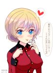  1girl absurdres artist_request bangs blonde_hair blue_eyes blush braid breasts darjeeling_(girls_und_panzer) dated eyebrows_visible_through_hair food food_on_finger girls_und_panzer hand_on_own_chest heart highres jacket large_breasts military_jacket red_jacket smile speech_bubble spoken_heart st._gloriana&#039;s_military_uniform swept_bangs tongue tongue_out translation_request whipped_cream white_background 