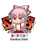  &gt;:( :&lt; angry bow chinese_commentary chinese_text collared_shirt commentary_request defense_of_the_ancients english_text hair_between_eyes hair_bow logo long_hair red_eyes ripping shangguan_feiying shirt short_hair suspenders translation_request v-shaped_eyebrows very_long_hair white_background white_shirt 