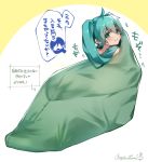  1girl ahoge bangs blush commentary_request eyebrows_visible_through_hair gothicrifuru green_eyes green_hair hatsune_miku long_hair looking_at_viewer signature sleeping_bag smile solo translation_request twintails vocaloid 
