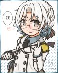  1girl black_neckwear brown_eyes collared_shirt commentary_request cosplay curse_(023) double-breasted epaulettes glasses gloves grey_hair hirato_(kantai_collection) kantai_collection katori_(kantai_collection) katori_(kantai_collection)_(cosplay) looking_at_viewer military military_uniform necktie polka_dot polka_dot_background riding_crop shirt short_hair solo translation_request uniform wavy_hair white_background white_gloves 