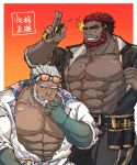  2boys abs aegir_(tokyo_houkago_summoners) anchor_earrings bara bare_chest beard blue_eyes blush chest chest_scar come_hither dark_skin dark_skinned_male earrings facial_hair flaming_eye hephaestus_(tokyo_houkago_summoners) highres ina_zuma jewelry male_focus manly multiple_boys muscle open_clothes open_shirt personality_switch red_eyes scar single_earring smirk thick_eyebrows tokyo_houkago_summoners undressing white_hair 