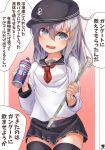  1girl absurdres anchor_symbol artist_logo black_headwear black_legwear black_sailor_collar black_skirt blue_eyes blush collarbone eyebrows_visible_through_hair flat_cap hair_between_eyes hat hibiki_(kantai_collection) hibiki_zerocodo highres holding kantai_collection long_hair long_sleeves neckerchief open_mouth pleated_skirt red_neckwear sailor_collar school_uniform serafuku silver_hair skirt solo speech_bubble thighhighs translation_request 