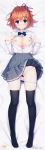  cafe_stella_to_shinigami_no_chou dakimakura muririn sumizome_nozomi yuzu-soft 