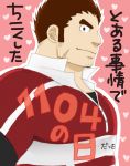  1boy bara brown_hair chest collared_shirt facial_hair facial_scar from_side gunzo_(tokyo_houkago_summoners) highres male_focus muscle pink_background rugby_uniform scar scar_on_cheek shirt short_hair sideburns simple_background smile solo sportswear stubble thick_eyebrows tokyo_houkago_summoners translation_request upper_body yon_yon_(shikawafu) 